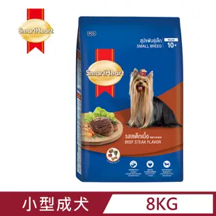 【SmartHeart】慧心犬糧 - 牛肉口味小型犬配方 8kg