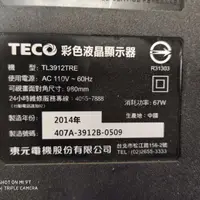 在飛比找蝦皮購物優惠-東元39吋液晶電視型號TL3912TRE 面板故障拆賣