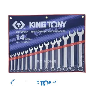 KING TONY 14件式 複合扳手組(梅開扳手) 10~32 mm KT1214MR01