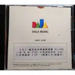 達樂 隆兄弟 非常高興 三首單曲CD試聽片