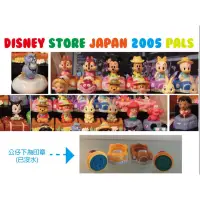 在飛比找蝦皮購物優惠-日本 DISNEY STORE 2005年 迪士尼商店 印章