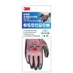 3M 耐用型 多用途DIY手套-M-紅-MS-100M-R
