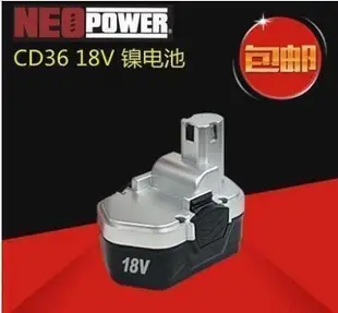 限時下殺新品尼奧動力12V 14.4V伏鋰電電池通用neopower 充電器鋰電電動工具LWJJ