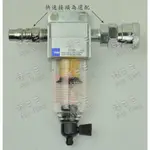 👑矮子王👑★THB★迷你濾水器 F202 濾水器 空壓機濾水器 2分牙(1/4") 台灣製造