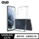 QinD SAMSUNG Galaxy S21 FE 雙料保護套 透明殼 手機殼 保護殼