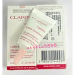 開電子發票~全新CLARINS 克蘭詩快樂鼠尾草舒緩凝膠3ML～盒裝有中文標籤，最新上市～專櫃品