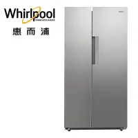 在飛比找Yahoo!奇摩拍賣優惠-＄柯柯嚴選＄Whirlpool WHX620SS(含稅)