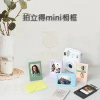 在飛比找蝦皮商城優惠-【就是要玩】富士 FUJIFILM instax mini1