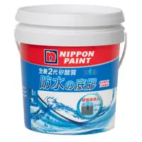 在飛比找蝦皮商城優惠-【Nippon Paint 立邦漆】全新2代矽酸質防水の底膠