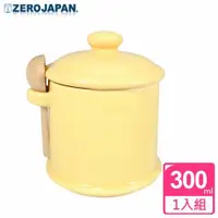 在飛比找ETMall東森購物網優惠-ZERO JAPAN 陶瓷儲物罐300ml 香蕉黃