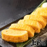 在飛比找PChome24h購物優惠-【上野物產】日式和風原味高湯玉子燒 x45包(100g±10