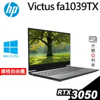 在飛比找蝦皮商城優惠-HP 光影V Victus Gaming i5-13420H