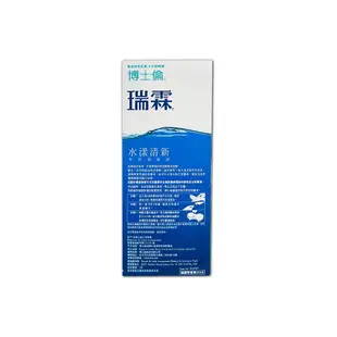 【博士倫】瑞霖水漾清新多效保養液 60ml/500ml *健人館EC*