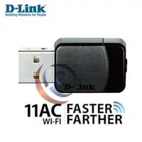 在飛比找PChome商店街優惠-D-Link 友訊 DWA-171 無線網路卡 USB AC