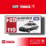 《兩津車庫》TOMICA 多美 NO. 110 TOYOTA CROWN PATROL CAR 警車