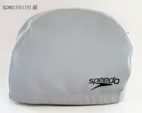 在飛比找Yahoo!奇摩拍賣優惠-現貨【SPEEDO】成人合成泳帽Ultra Pace/進階型