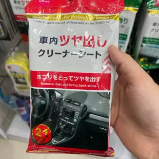 代購 大創 DAISO 車用清潔濕巾（拋棄式）