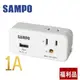 SAMPO 聲寶2座2+3孔 單USB擴充座 EP-UA2BU1