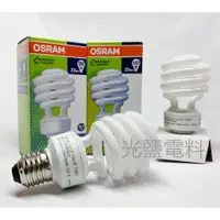 在飛比找蝦皮購物優惠-💡燈泡 💡【OSRAM 歐司朗】23W 螺旋燈泡 白光 黃光