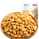 百草味 蟹黃瓜子仁 100G