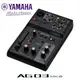 YAMAHA AG03 MK2 網路直播類比混音器 愷威電子 高雄耳機專賣(公司貨)
