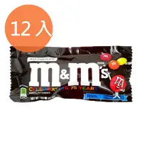 在飛比找蝦皮商城優惠-M&Ms 牛奶巧克力 37g (12包)/盒