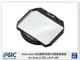 STC Astro Duo-NB 雙峰窄頻 內置濾鏡架組 for Sony a7SIII/a7r4/a9II(公司貨)【APP下單4%點數回饋】
