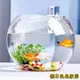 開立發票 玻璃魚缸辦公室小魚缸加厚透明玻璃烏龜缸客廳家用桌面圓形造景小型金魚缸yylp1024