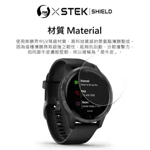 【小螢膜-手錶保護貼】Garmin Venu 保護貼 2入 MIT 犀牛皮抗撞擊 刮痕修復 防水防塵 SGS