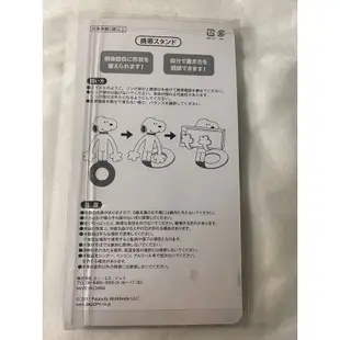 大阪環球影城🎡限定紀念品 🎉全新品🇯🇵史努比📱手機架