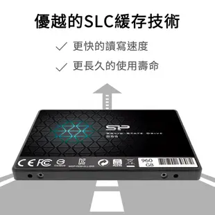 SP S55 SSD 固態硬碟 120G 240G 480G 960G 2.5吋 SATA3 硬碟 廣穎