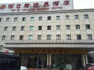 何日君温泉酒店(成都倪家橋店)He Ri Jun Hot Spring Hotel (Chengdu Nijiaqiao)