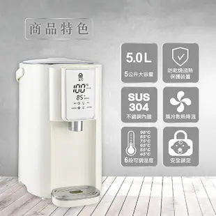 【晶工牌】5L調溫電熱水瓶 JK-8860 不鏽鋼內膽 保固一年 原廠公司貨 (7.3折)