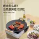 燒烤盤 北岳戶外麥飯石烤盤卡式爐烤肉盤韓式燒烤盤家用電磁爐烤肉鍋煎盤