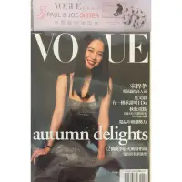 在飛比找蝦皮購物優惠-現貨 宋智孝封面 VOGUE 9月雜誌+特典 PAUL & 