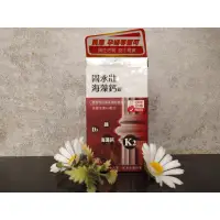 在飛比找蝦皮購物優惠-❣️ 美妍社 ❣️  現貨 附發票 Yo'Come 悠康 固