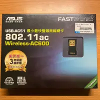 在飛比找蝦皮購物優惠-華碩ASUS USB-AC51 雙頻Wireless-AC6