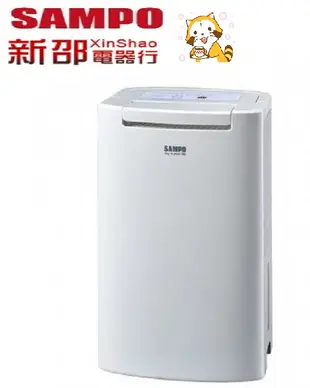 *~新家電錧~*【SAMPO 聲寶】[ AD-BM121FT ]  6L微電腦空氣清淨除濕機【實體店面】