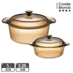 【CORELLEBRANDS 康寧餐具】5L晶彩透明鍋+3.25L晶彩透明鍋