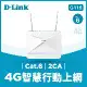 【D-Link 友訊】G416 AX1500 4G LTE無線路由器/分享器