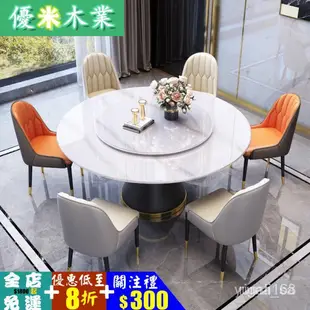 .意式極簡亮光岩板1.2m圓桌現代輕奢大理石1.5m圓形餐桌椅組合 圓餐桌 餐桌 餐檯 飯台 餐椅 餐凳 飯桌 EZHT