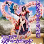 POP MAX 代理全新 女帝 七武海 蛇姬 波雅漢考克 魯夫老婆