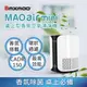 【日本Bmxmao】MAO air mini高效能除菌香氛空氣清淨機 (RV-3002)｜CADR150/六坪♥輕頑味