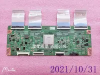 在飛比找露天拍賣優惠-三星UA75JU6400J液晶線路板 邏輯板UD120_EU