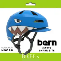 在飛比找蝦皮購物優惠-美國品牌 bern Nino 2.0兒童安全帽 輕量 舒適 