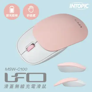 INTOPIC 廣鼎 滑蓋充電式無線滑鼠(MSW-C100/粉紅) (6.7折)