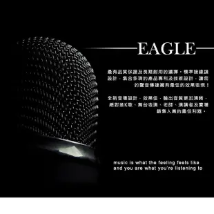 【EAGLE 美國鷹】 EDM-622 家用K歌話筒 KTV專用 家庭唱歌有線麥克風 音響喇叭話筒