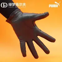 在飛比找Yahoo!奇摩拍賣優惠-手套PUMA高爾夫手套法拉利聯名款golf男士單支左手手套小