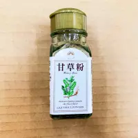 在飛比找蝦皮購物優惠-罐頭 新光甘草粉 甘草粉 水果沾粉 醃芭樂 香料 調味料 調