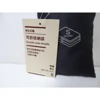 在飛比找蝦皮購物優惠-MUJI無印良品 再生尼龍 可折收納袋 小 雙層 黑色 旅行